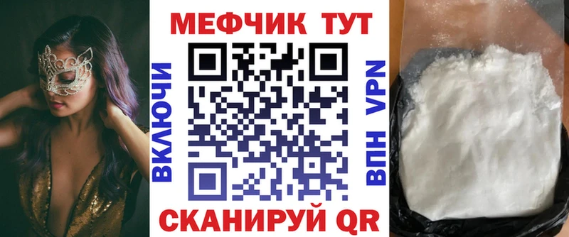 Как найти наркотики Новотроицк Бошки Шишки  A PVP  АМФЕТАМИН  COCAIN  ГАШ 