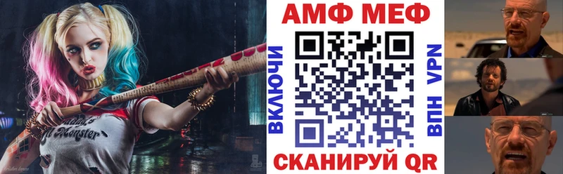 наркота  Новотроицк  АМФЕТАМИН Premium 