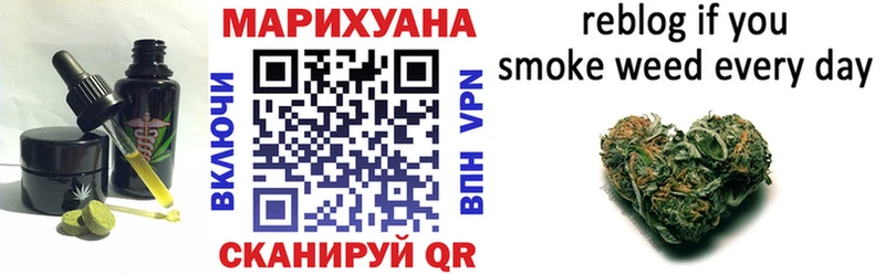 Печенье с ТГК марихуана  Новотроицк 