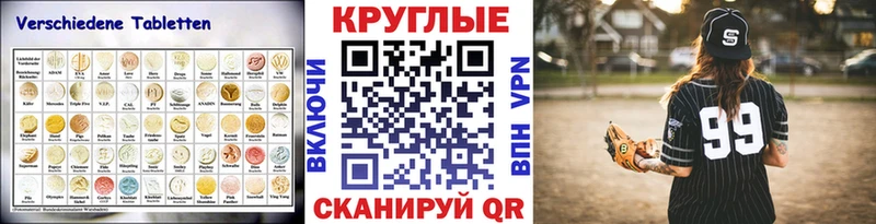 Экстази XTC  дарк нет как зайти  Новотроицк  купить наркотик 