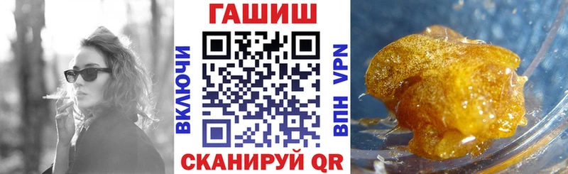 наркошоп  дарк нет состав  ГАШ Изолятор  Новотроицк 