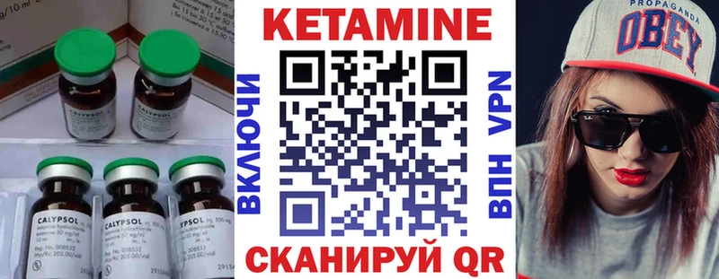 наркота  Новотроицк  КЕТАМИН ketamine 
