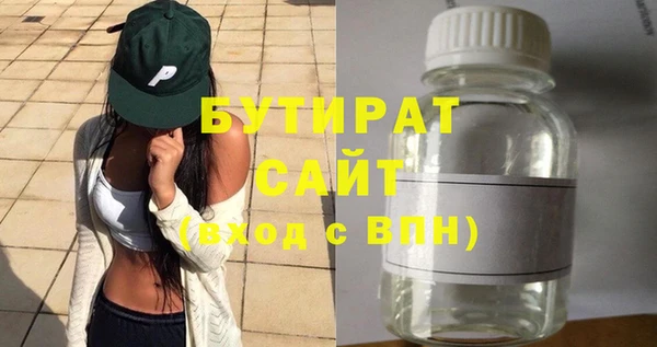 кокаин премиум Аркадак