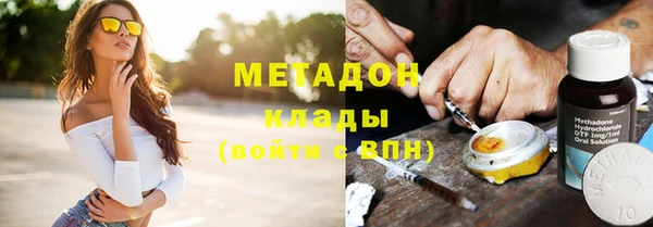 кокаин премиум Аркадак