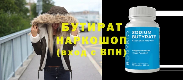 кокаин премиум Аркадак