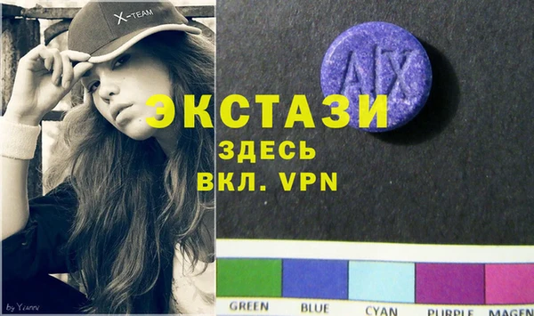 spice Арсеньев