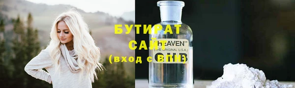 кокаин премиум Аркадак