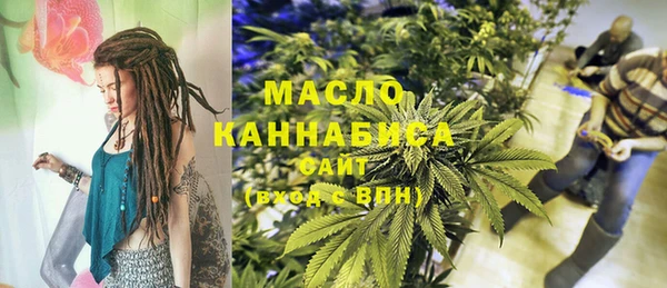 кокаин премиум Аркадак