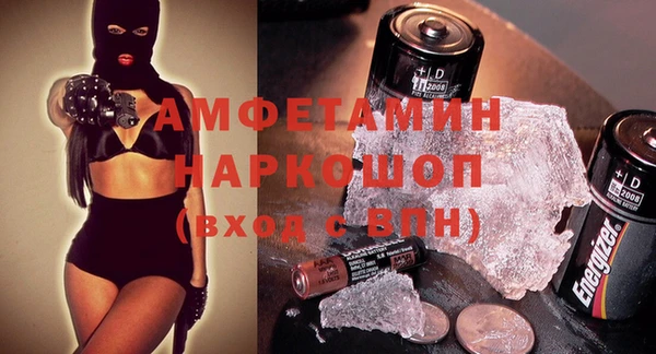 кокаин премиум Аркадак