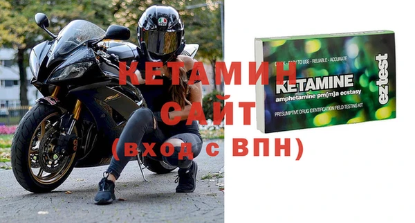 кокаин премиум Аркадак