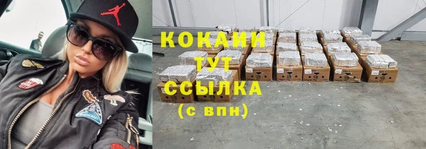 кокаин премиум Аркадак