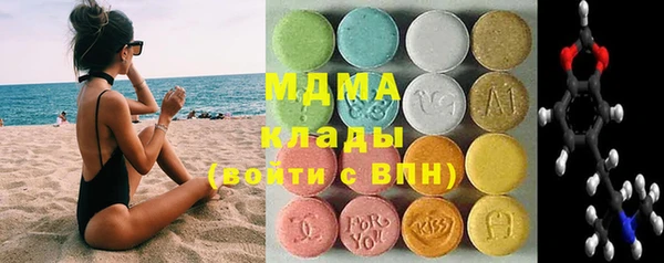 кокаин премиум Аркадак