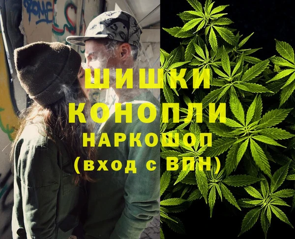 кокаин премиум Аркадак