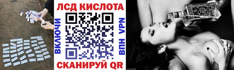 цены наркотик  MEGA ТОР  ЛСД экстази ecstasy  Новотроицк 