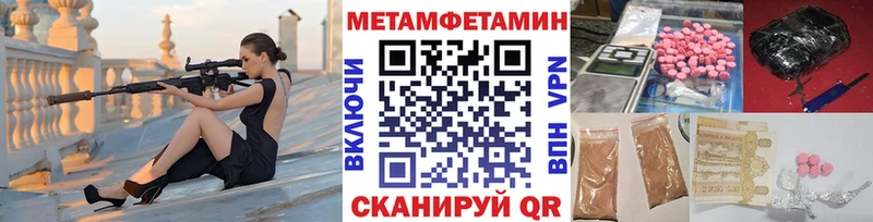 Первитин пудра  Новотроицк 