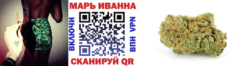 Конопля LSD WEED Новотроицк
